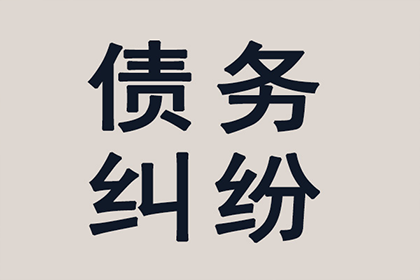 助力农业公司追回300万化肥款